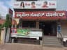 FAMILY SUPER MARKET