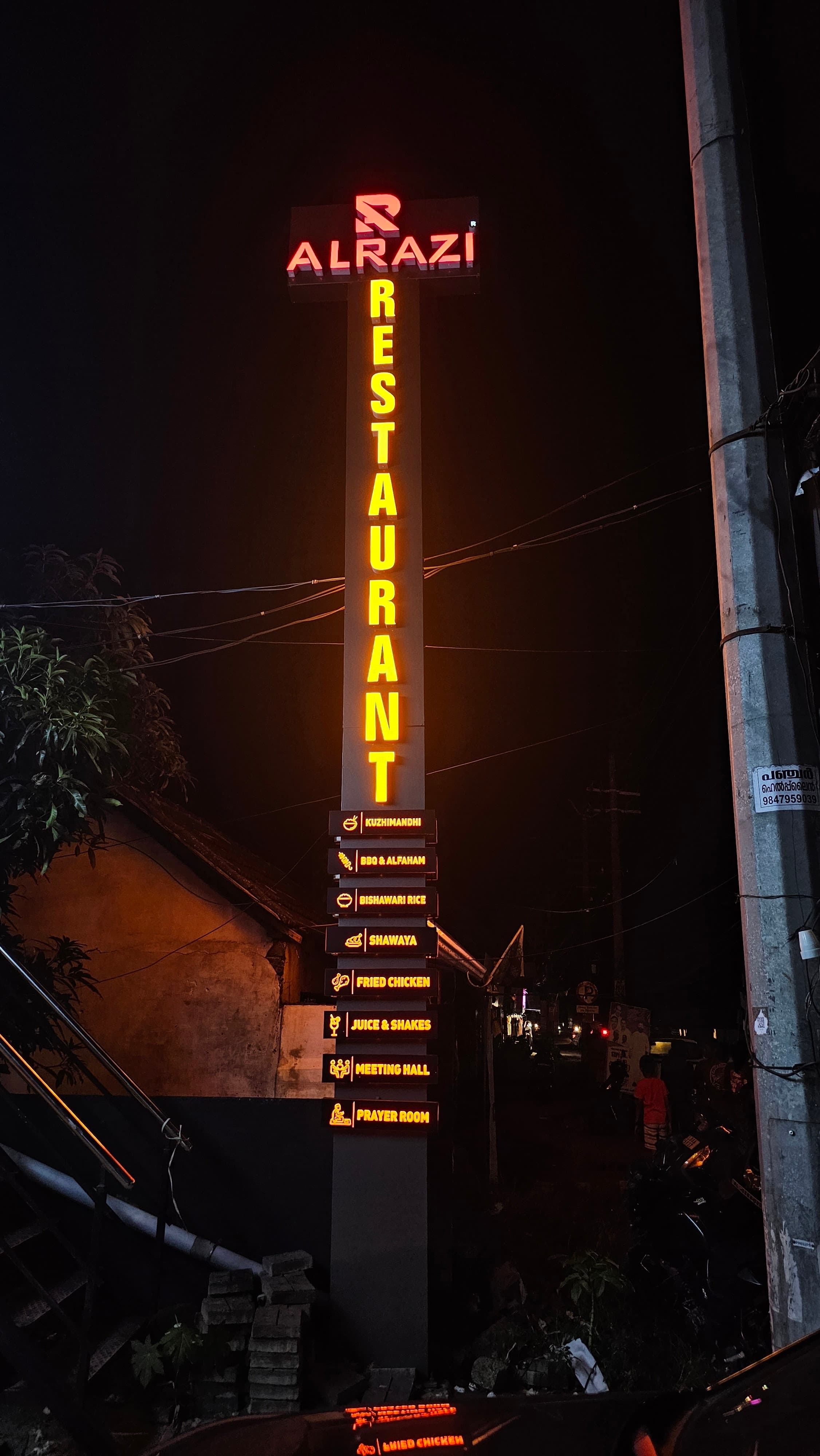 AL RAZI RESTAURANT ALAPPUZHA