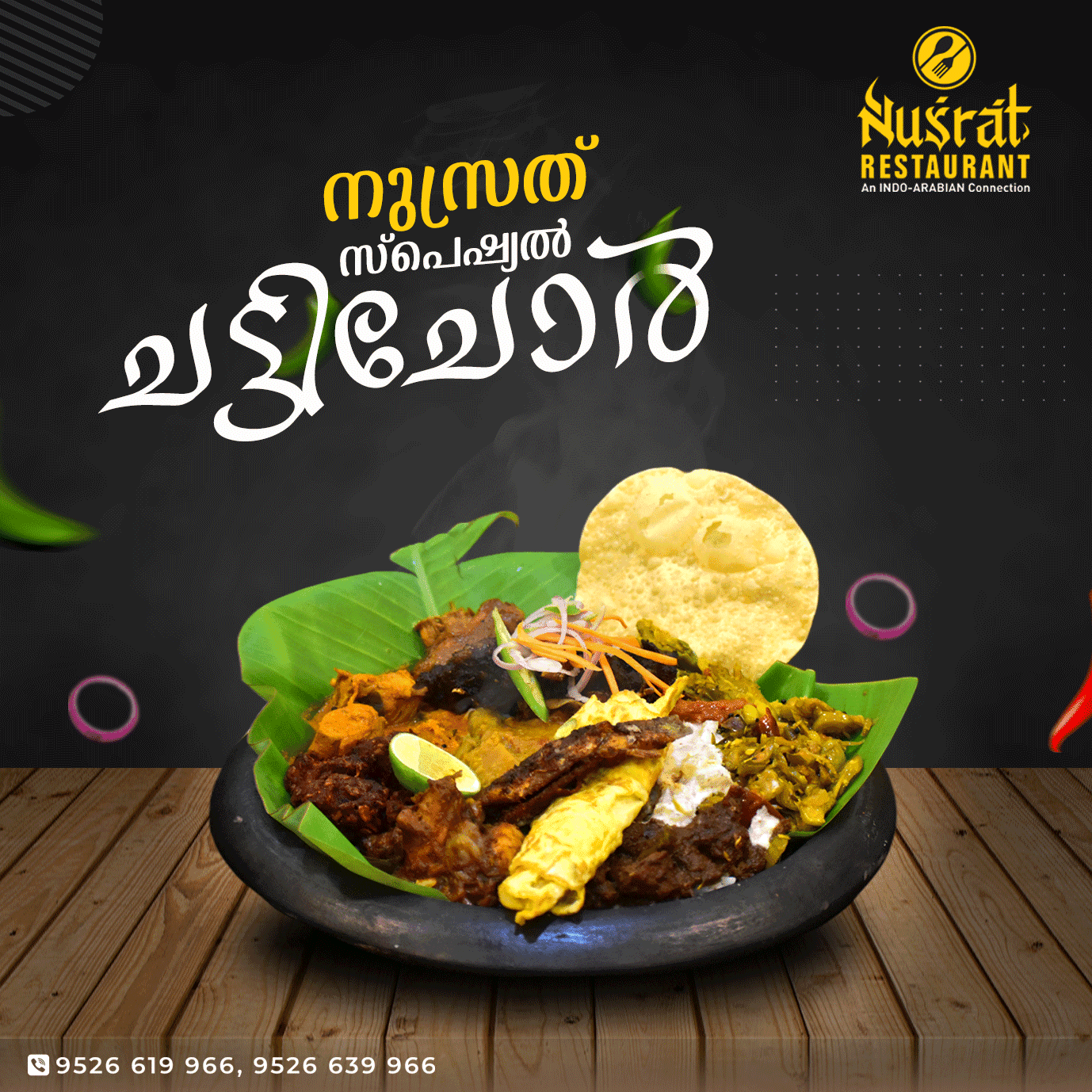 Nusrat Restaurant