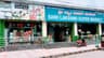 SHRI LAKSHMI SUPER MARKET