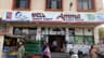 Amma SUPER BAZAAR