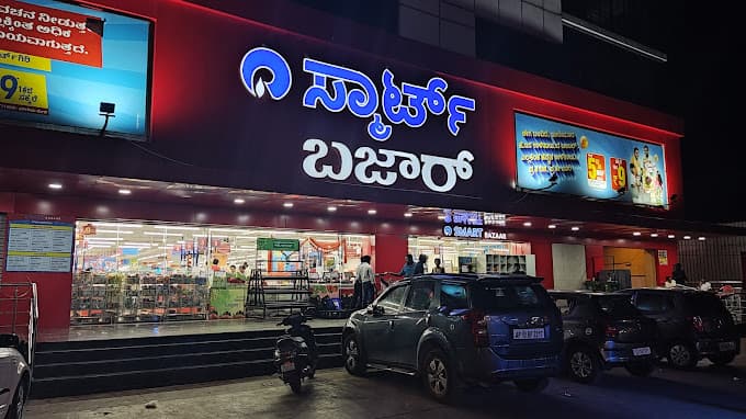 Reliance SMART Bazaar