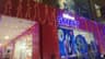  Reliance SMART Superstore Karnataka