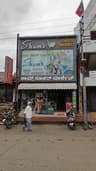 Sham's Super Market Karnataka