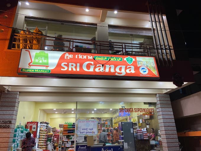 SRI GANGA SUPER MARKET (SGSM)