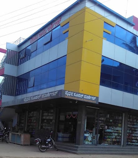 VAIBHAV SUPER MARKET