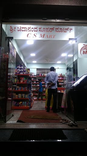 SRI CHIDANANDA SUPER MART