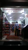SRI CHIDANANDA SUPER MART