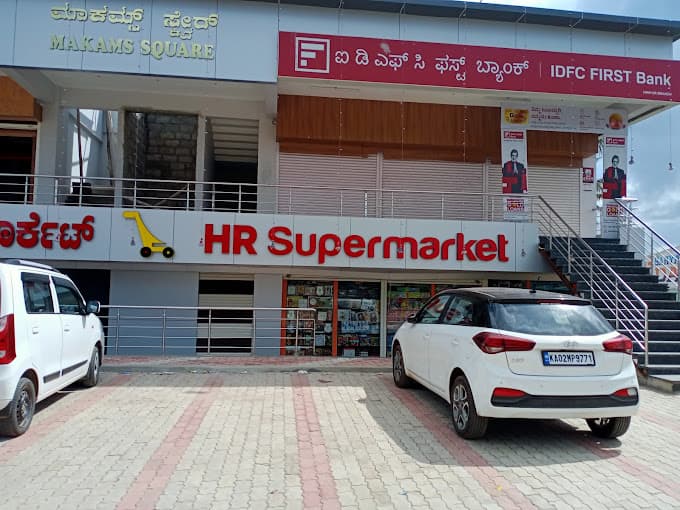 HR Supermarket