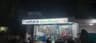 Sahara Super Bazaar
