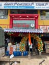 Super Point Bazaar