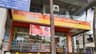 More Supermarket Karnataka