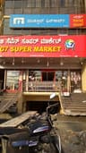 G7 Super market Karnataka