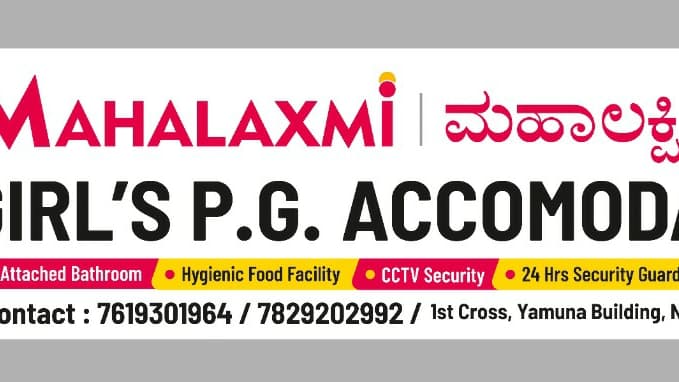 Mahalaxmi Girls P.G. Accomodation Karnataka