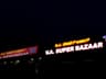 V. A. Super Bazaar