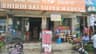 Shirdi Sai Super Market