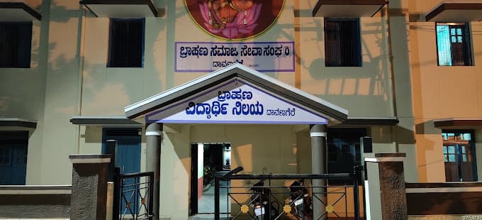 B.C Hostel Karnataka