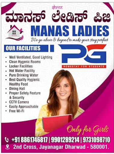 Manas Ladies PG Dharwad Karnataka