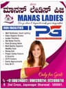 Manas Ladies PG Dharwad Karnataka