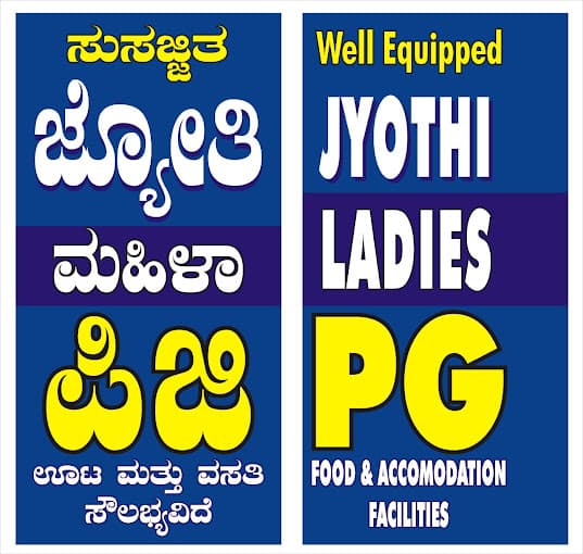 JYOTHI LADIES PG Karnataka
