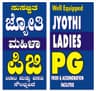 JYOTHI LADIES PG Karnataka