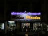 Mohan Bhandar Supermarket