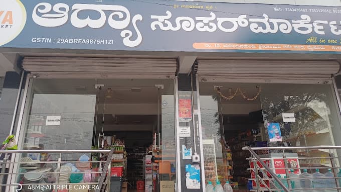 Aadya super market