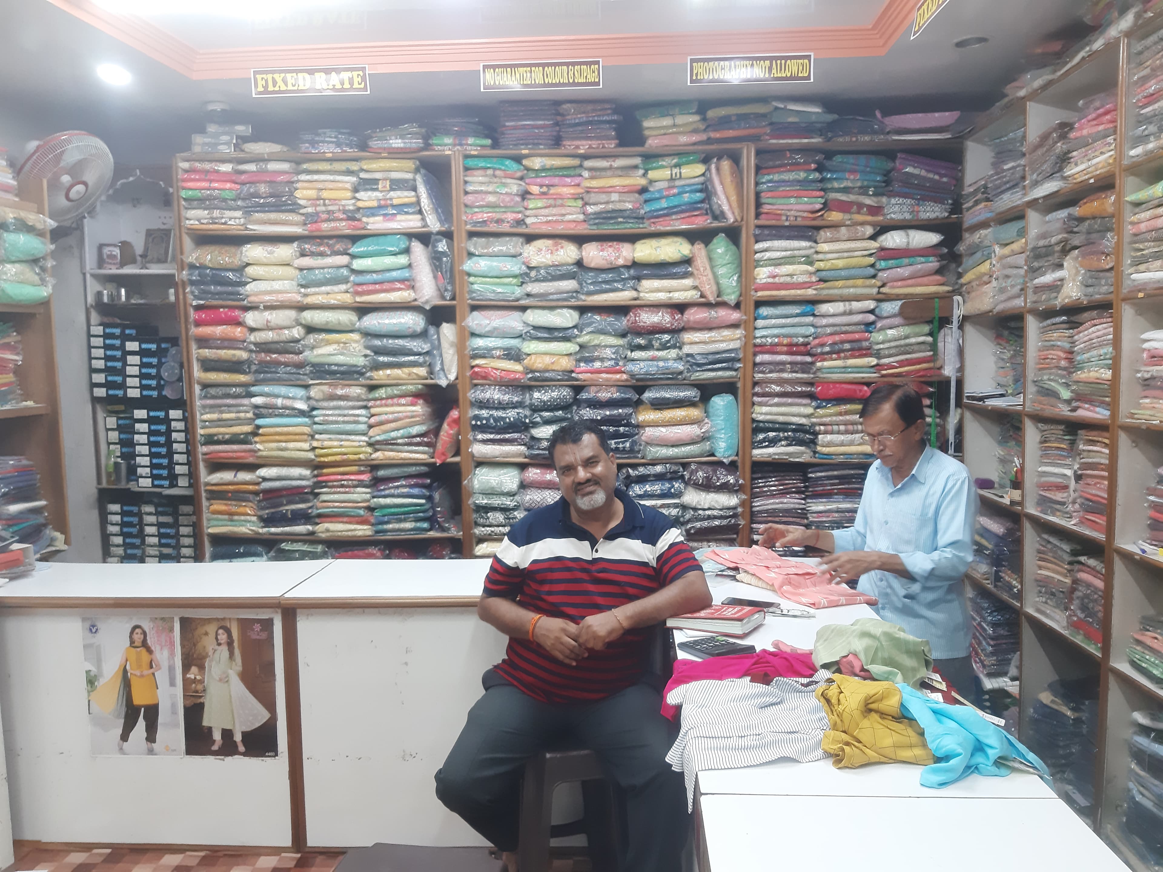 Jagadish garments Karnataka