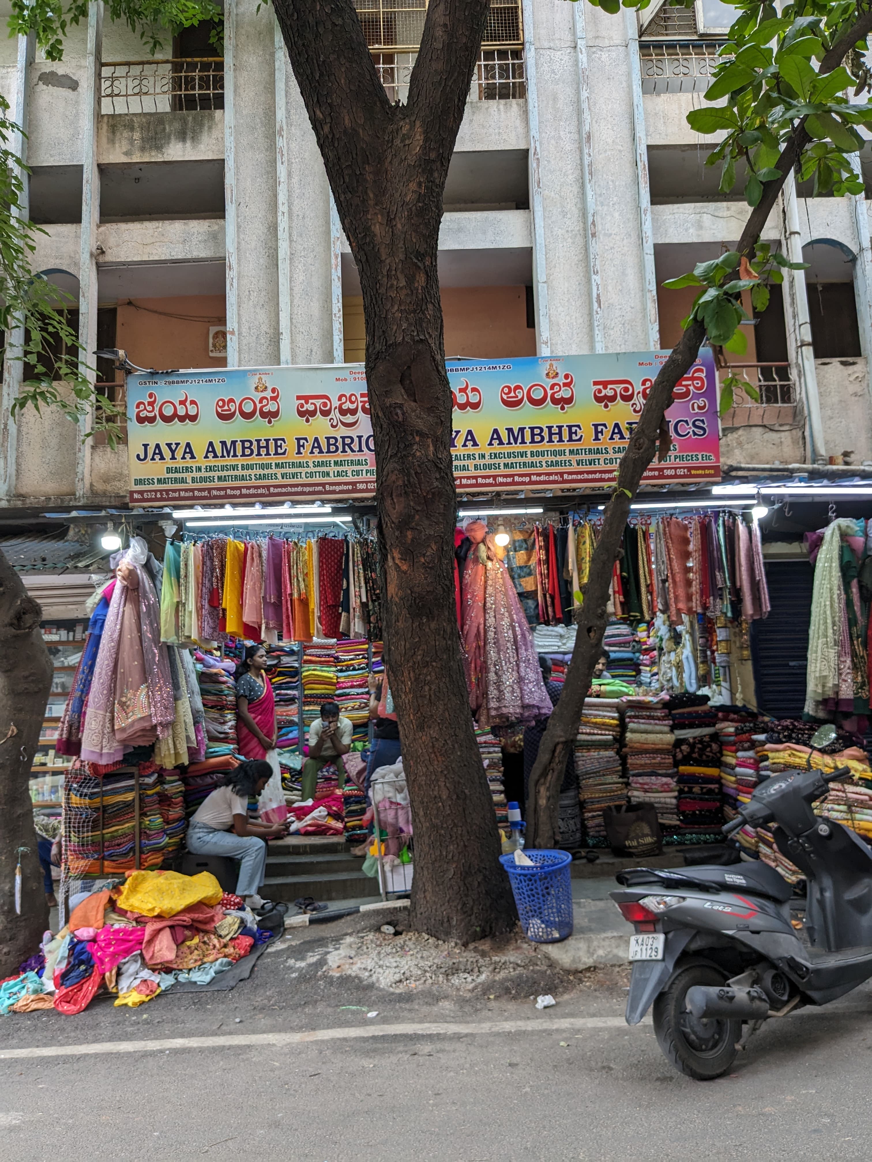 Jaya ambhe fabrics Karnataka