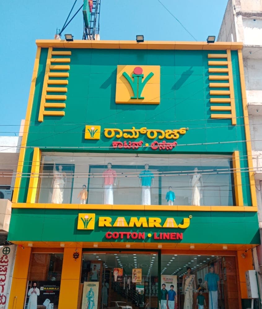 Ramraj Cotton - Ballary Karnataka