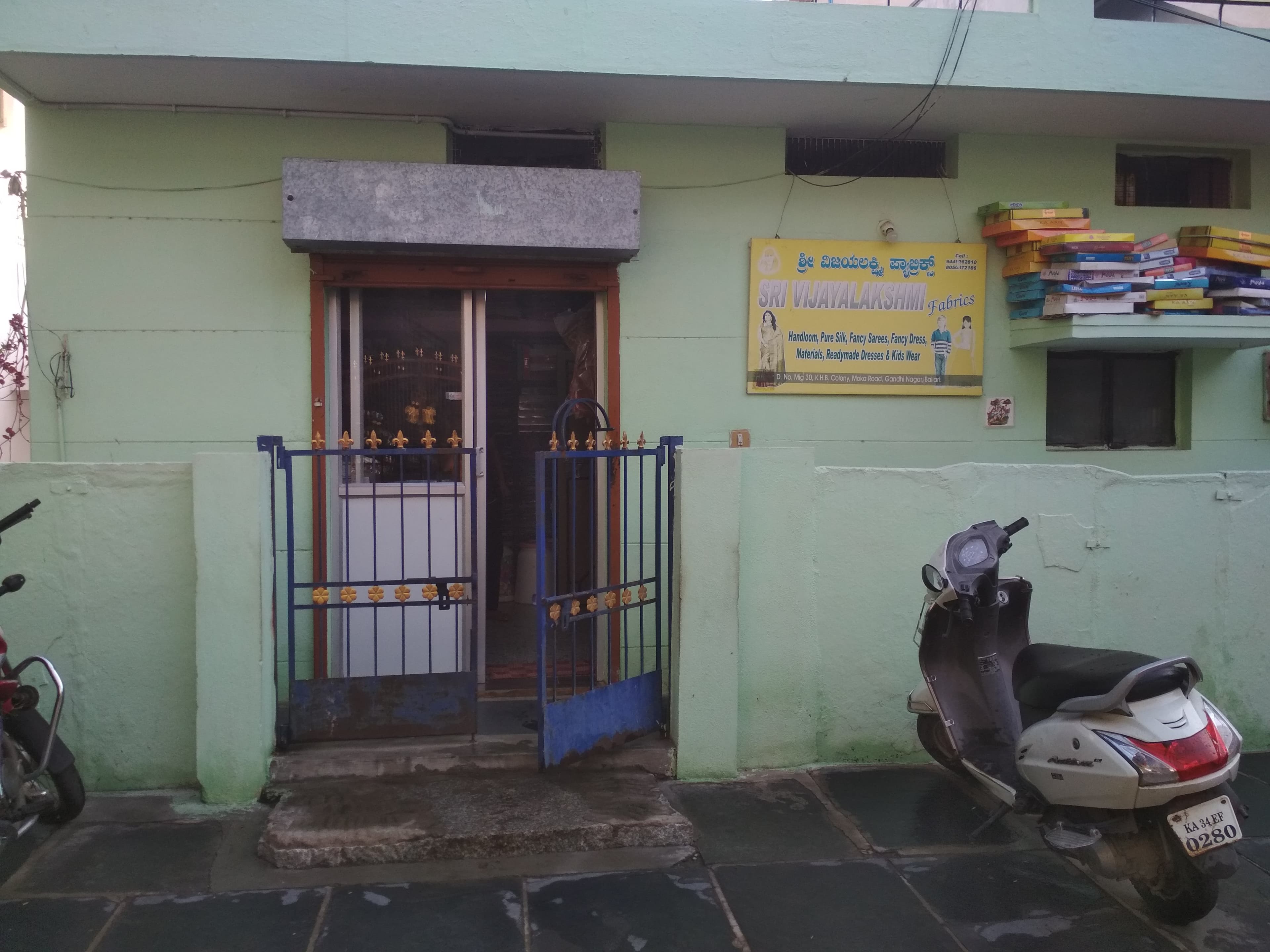 Sree Vijayalakshmi fabrics Karnataka