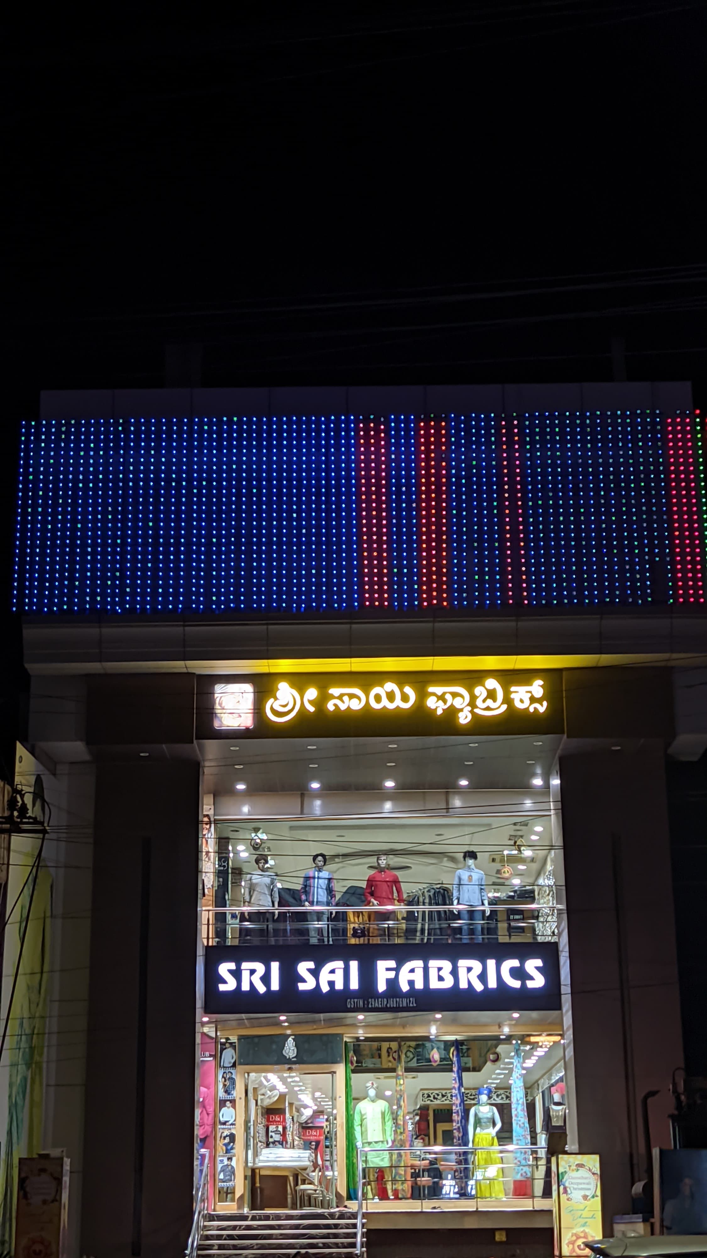 Sri Sai Fabrics Karnataka
