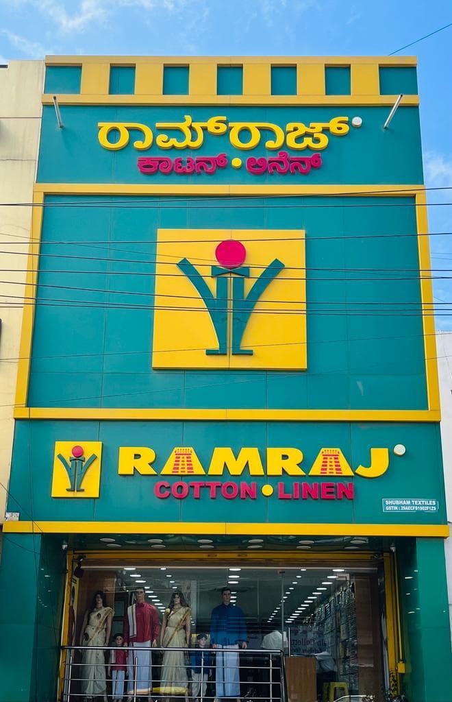 Ramraj Cotton - Vijayapura Karnataka