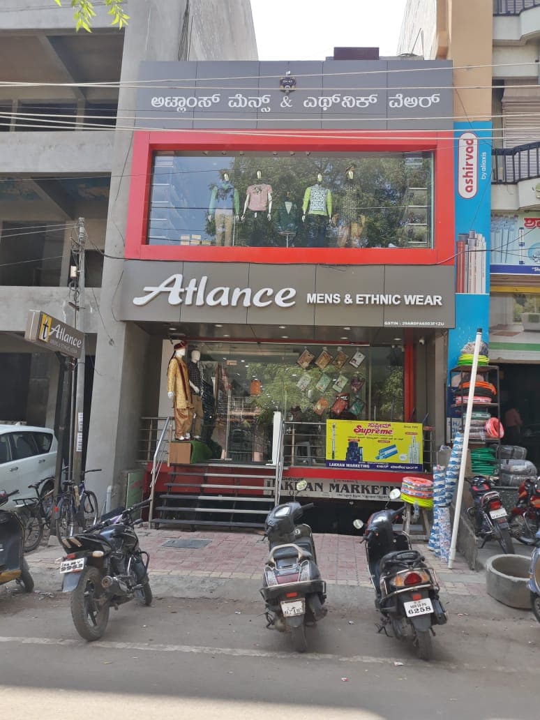 Atlance Store Karnataka