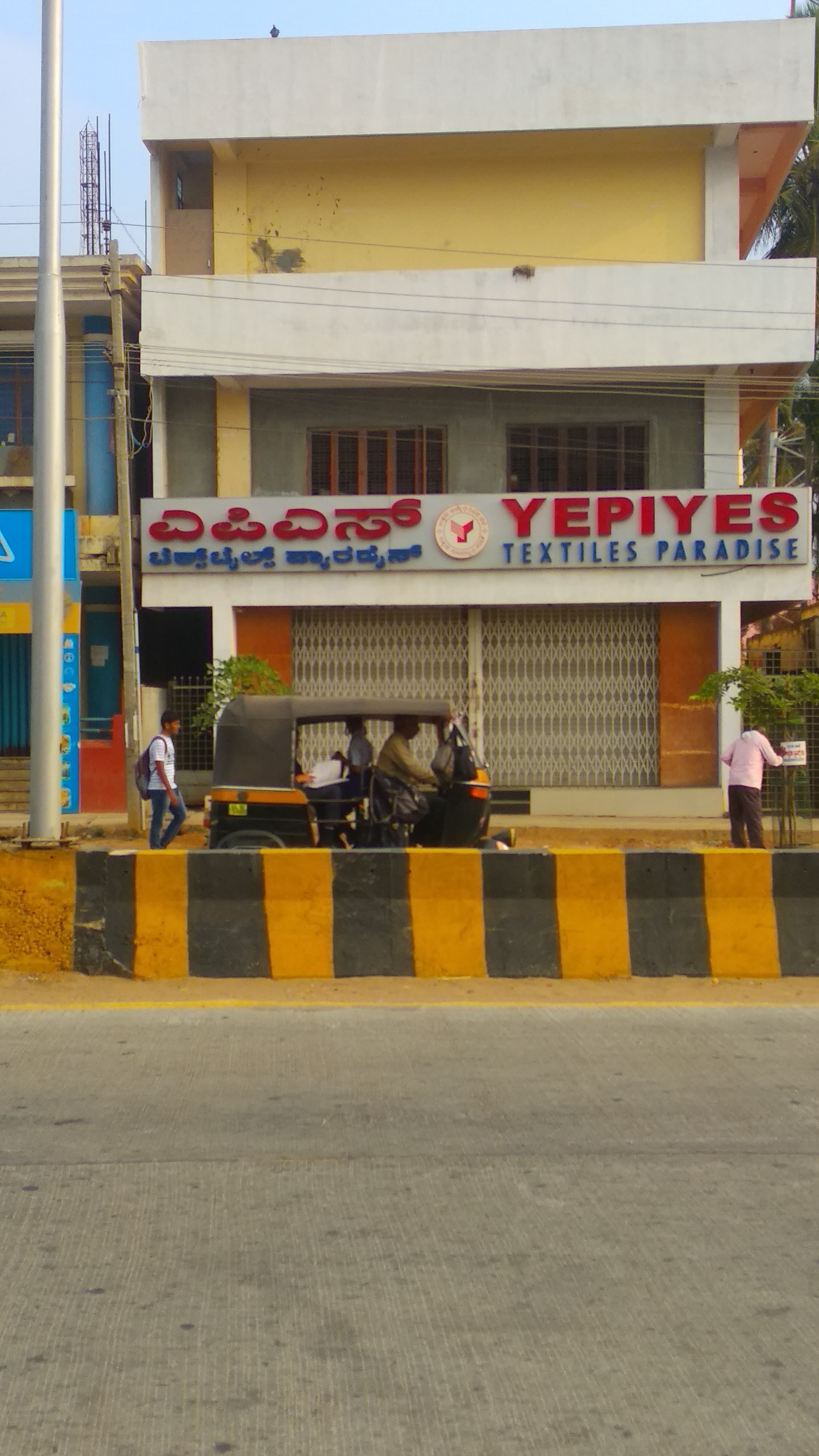 Yepiyes Textiles Paradise Karnataka