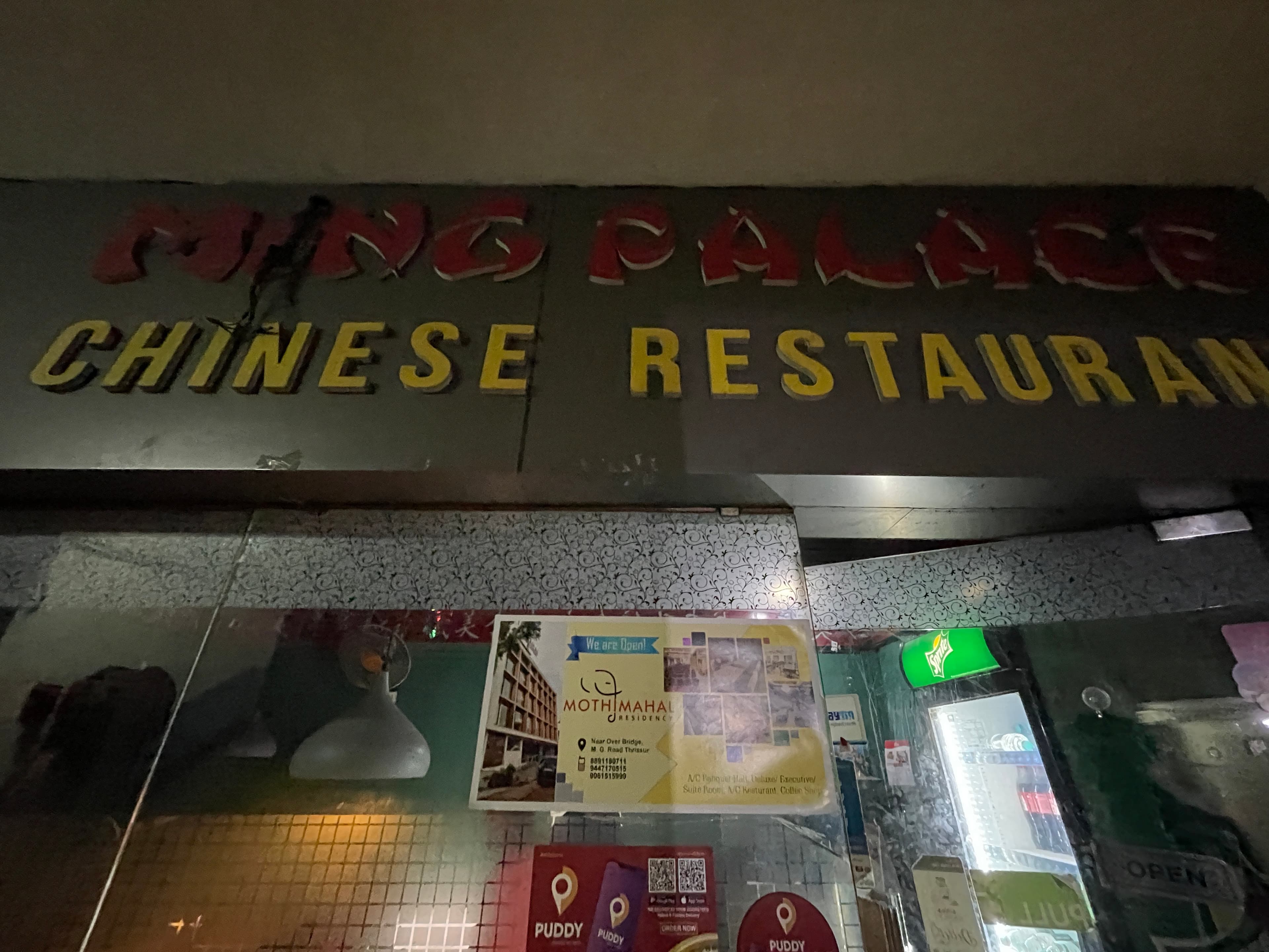 Ming Palace