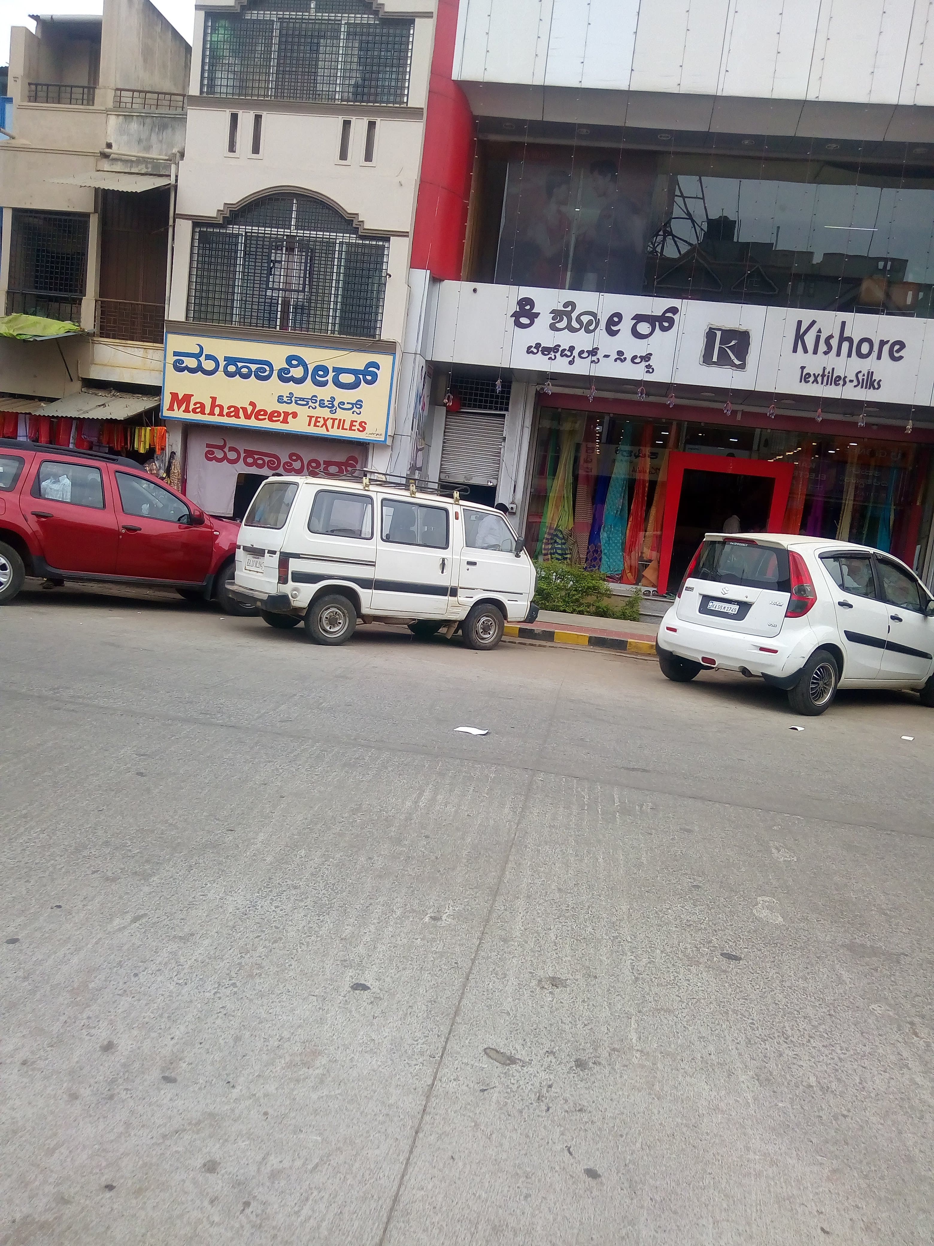 Kishore Textiles Karnataka
