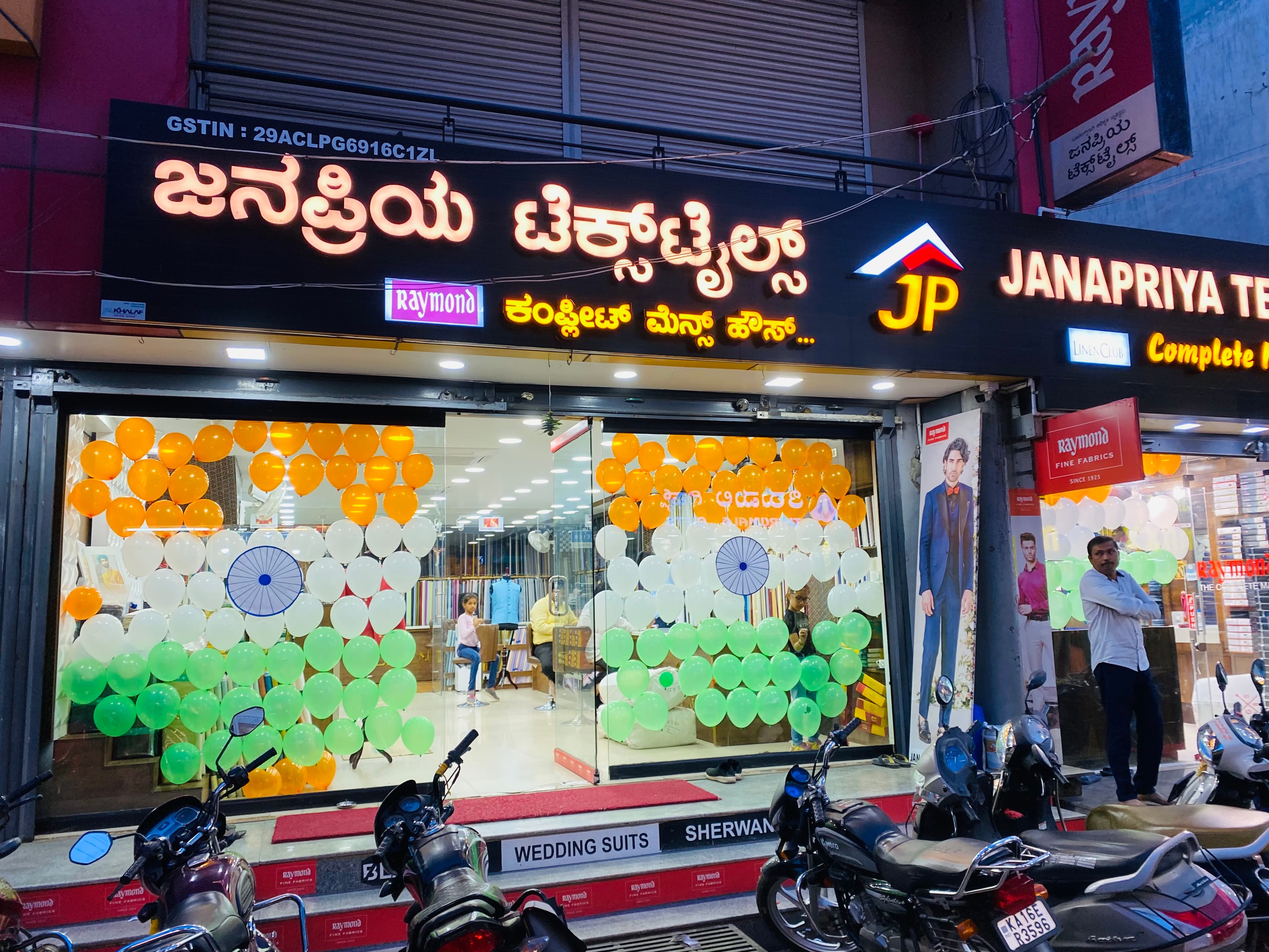 JANAPRIYA TEXTILES Karnataka