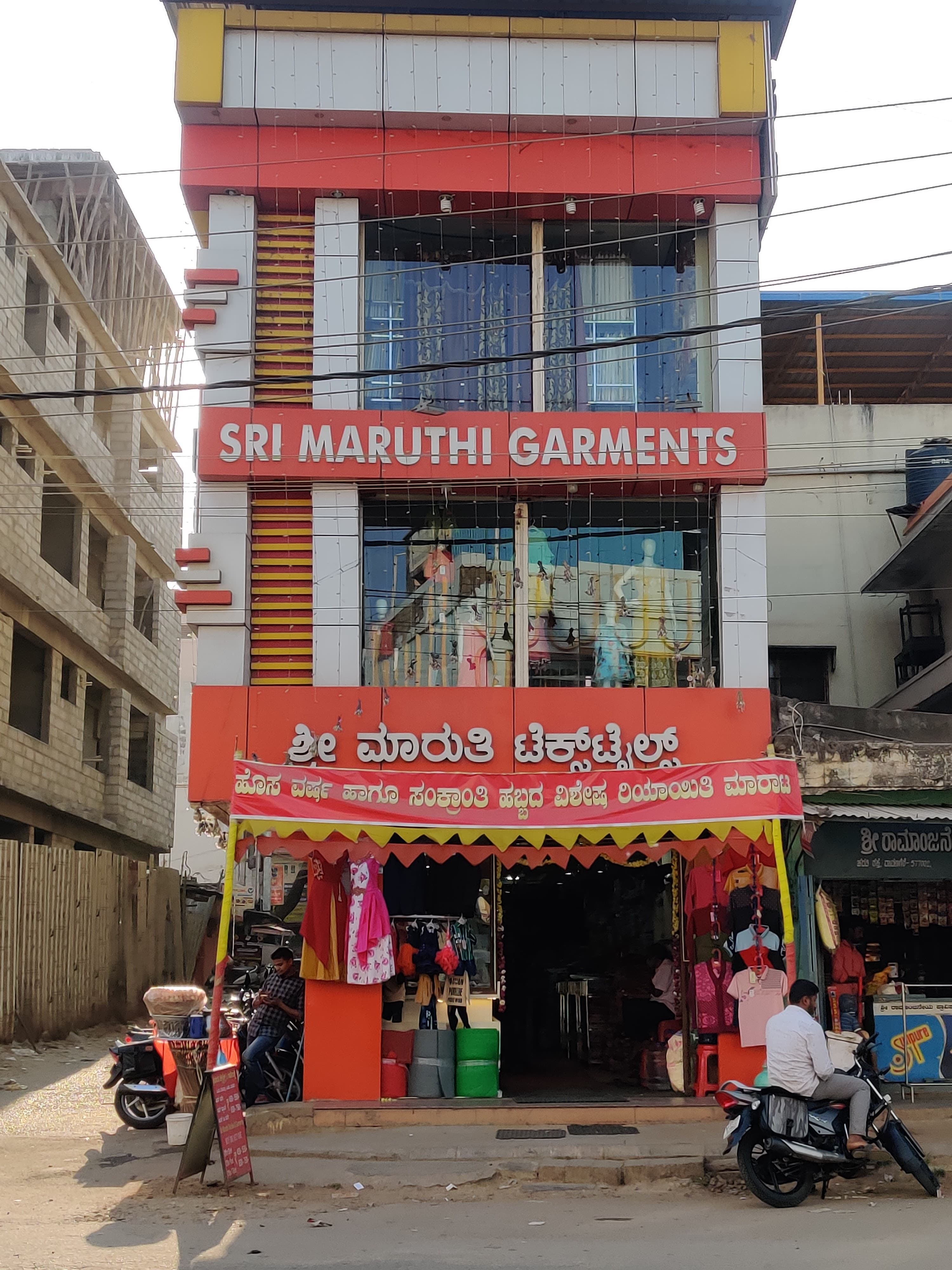 Sree Maruthi Textiles and Garments Karnataka