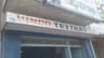 Vinod Textiles Karnataka