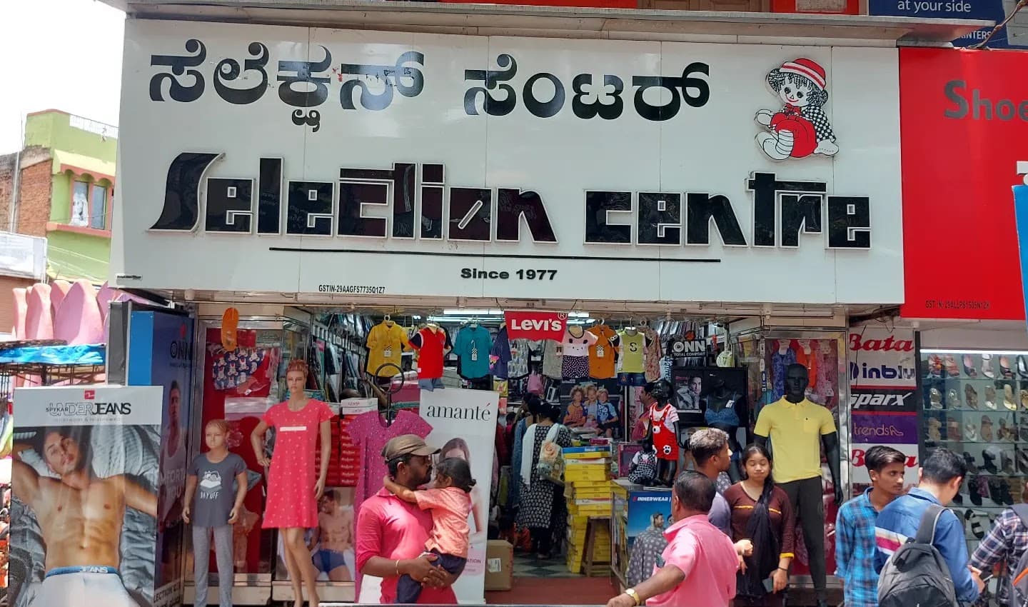 Selection Centre Karnataka