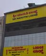 Sree Maruthi Boarding and Lodging