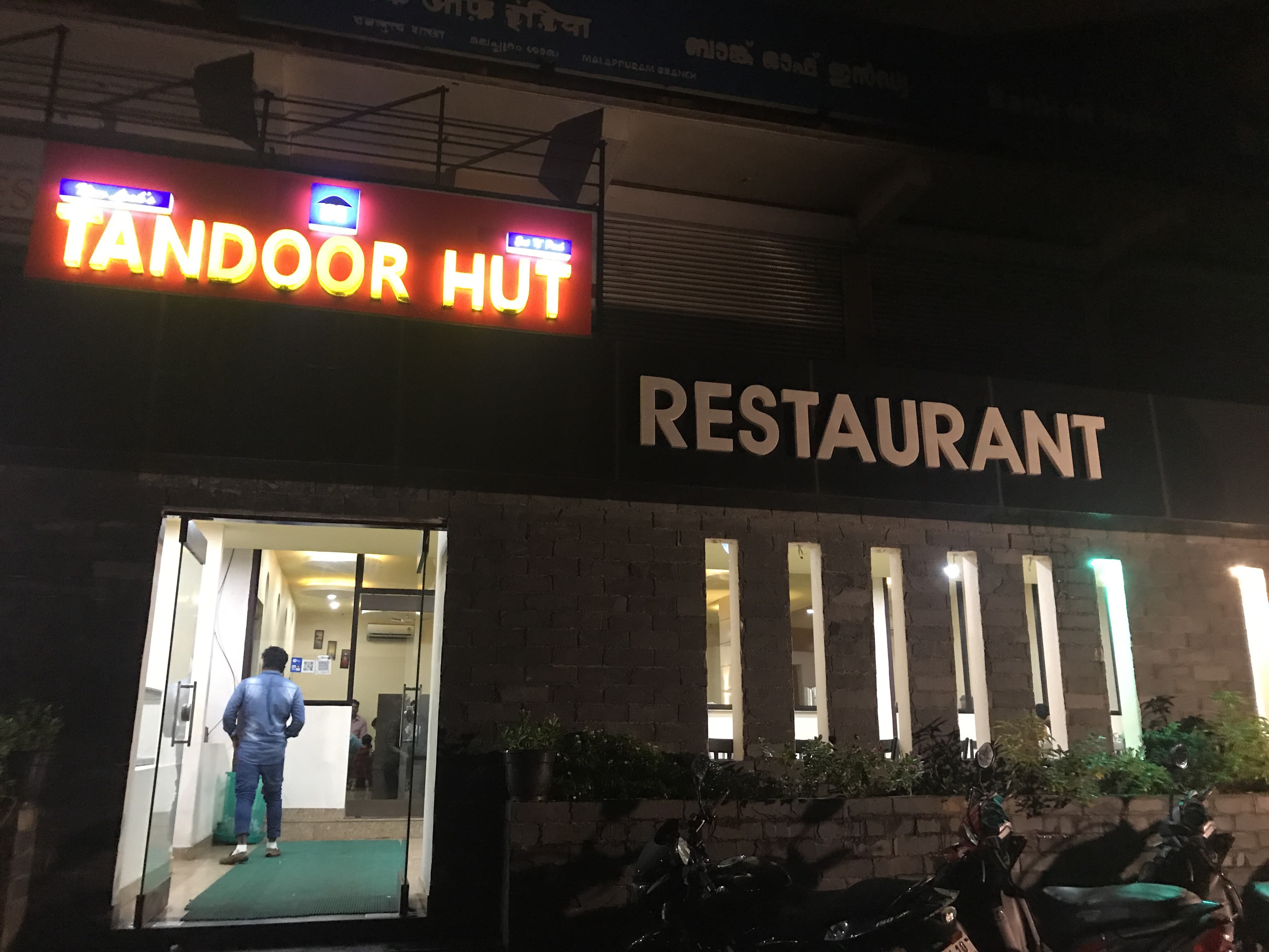 TANDOOR HUT RESTAURANT