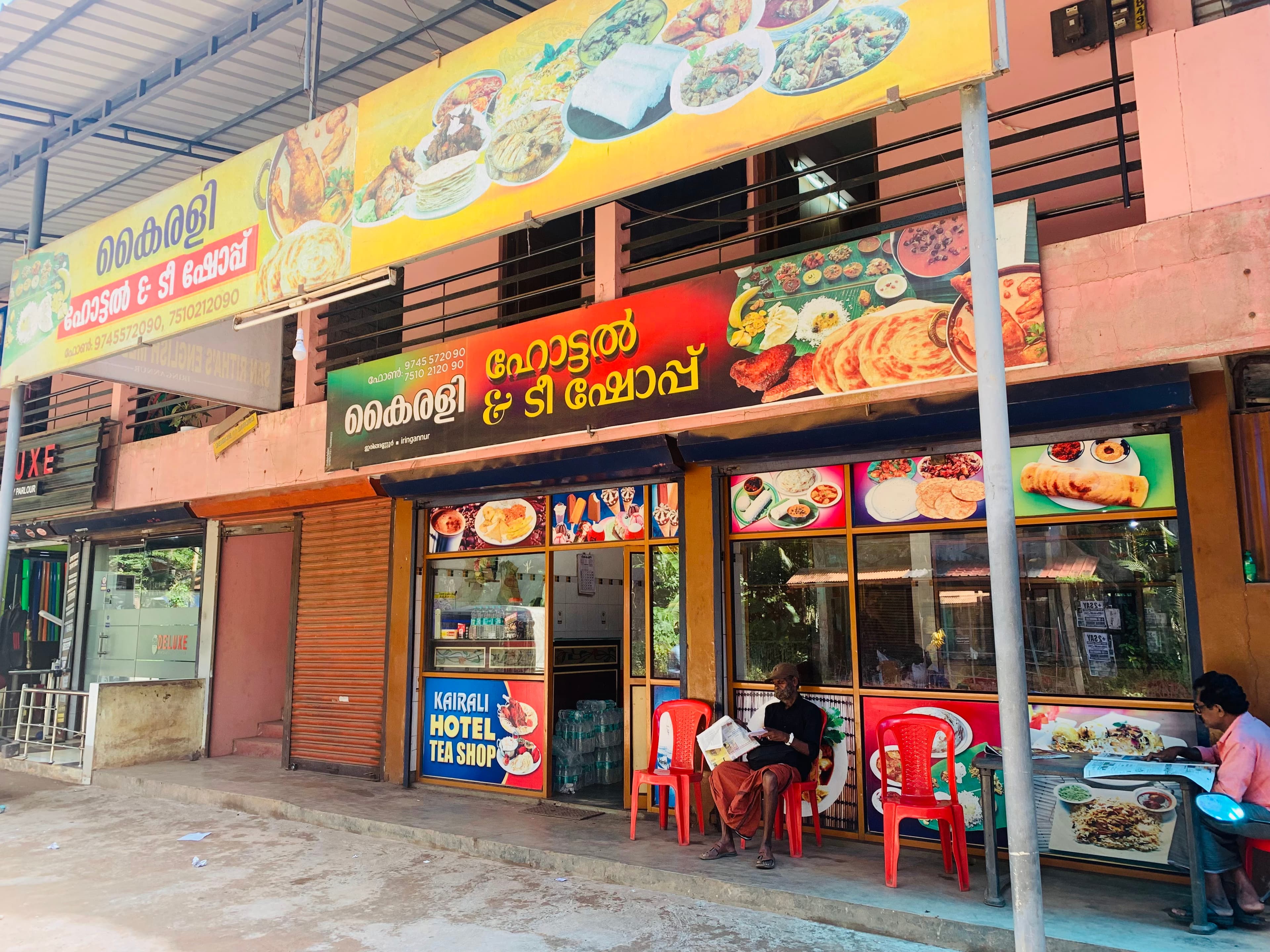 Kairali Hotel