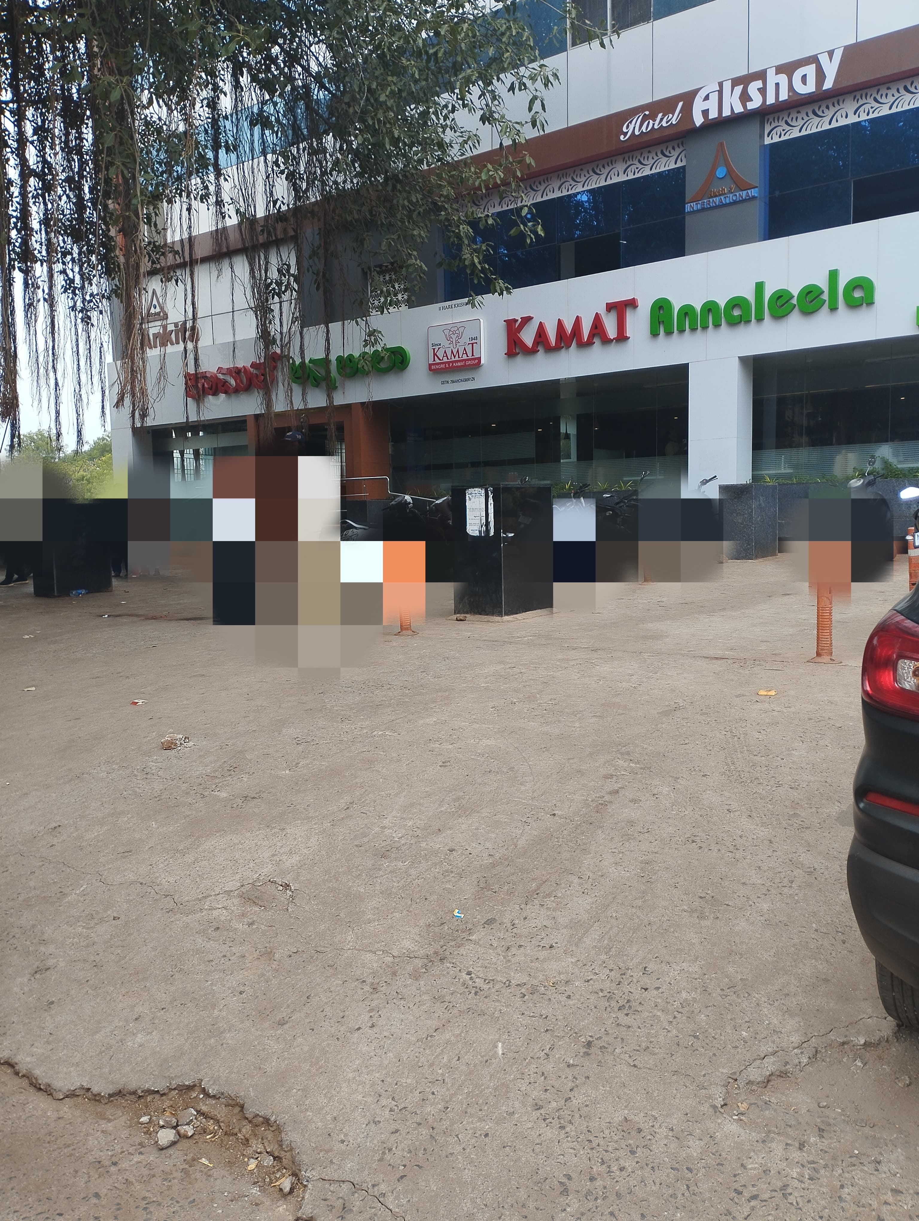 KAMAT Annaleela - Pure Vegetarian Restaurant
