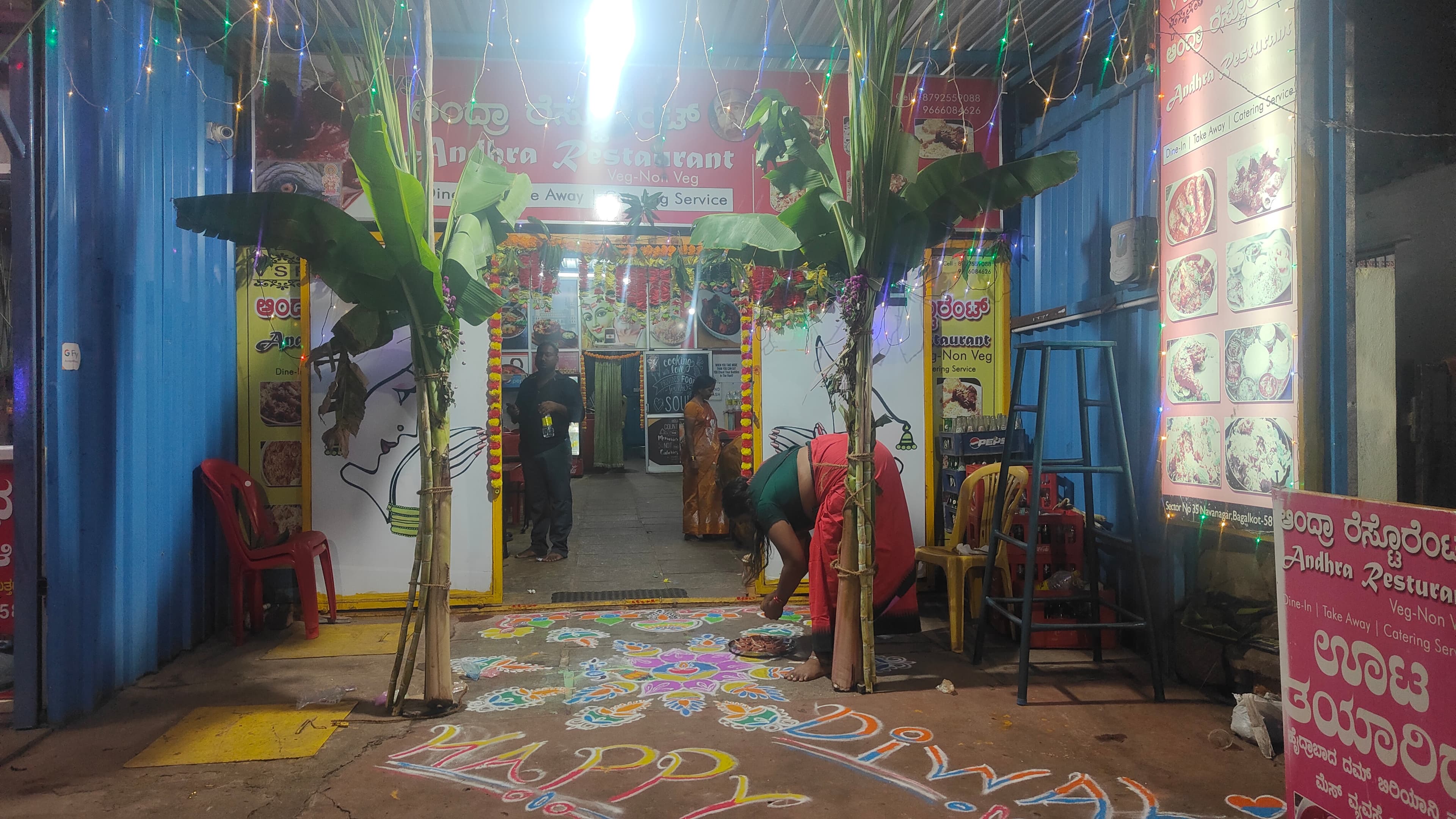 Andhra Restaurant