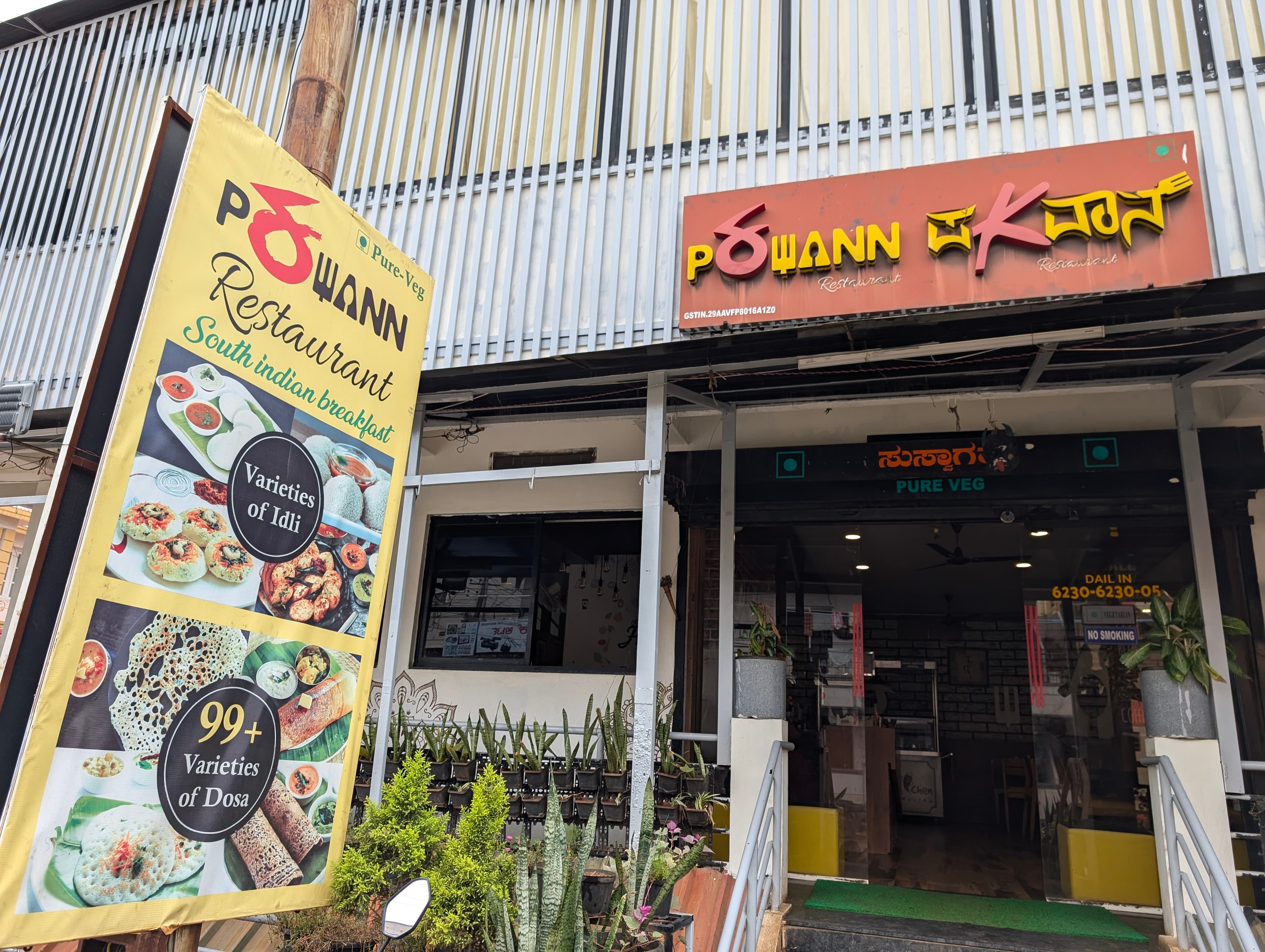 Pakwann Restaurant