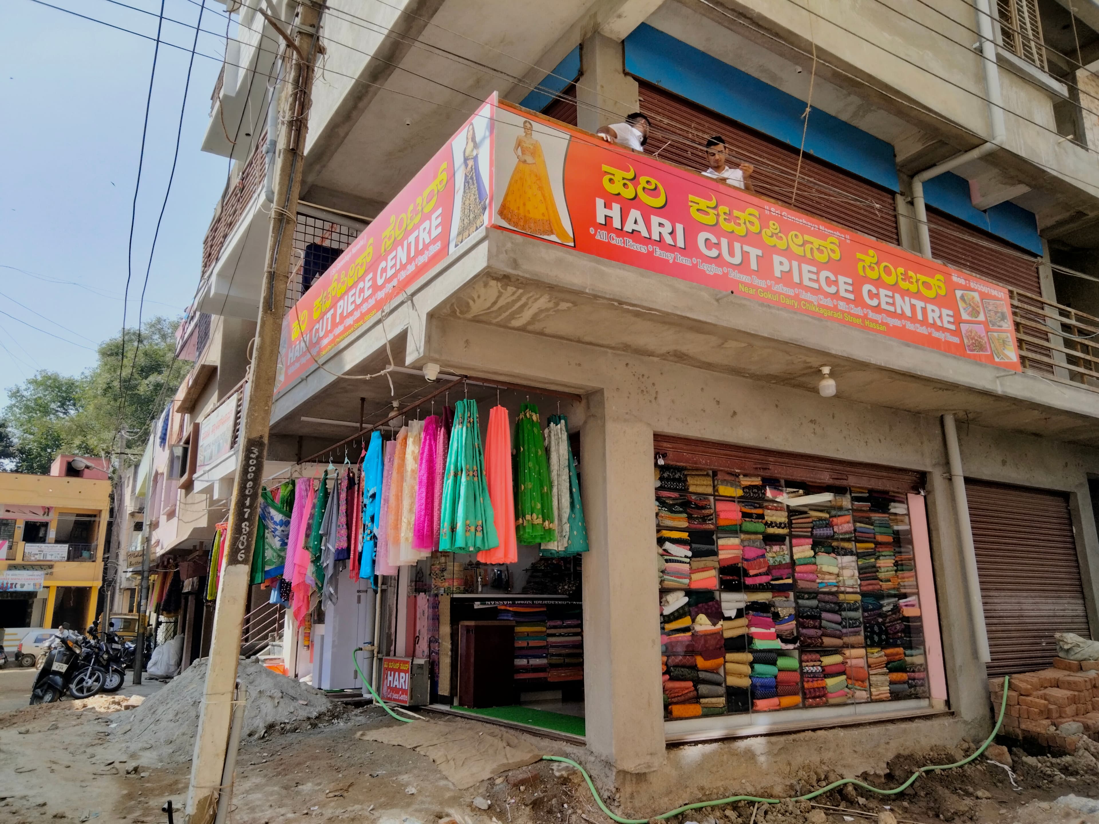 HARI CUT PIECE CENTRE Karnataka