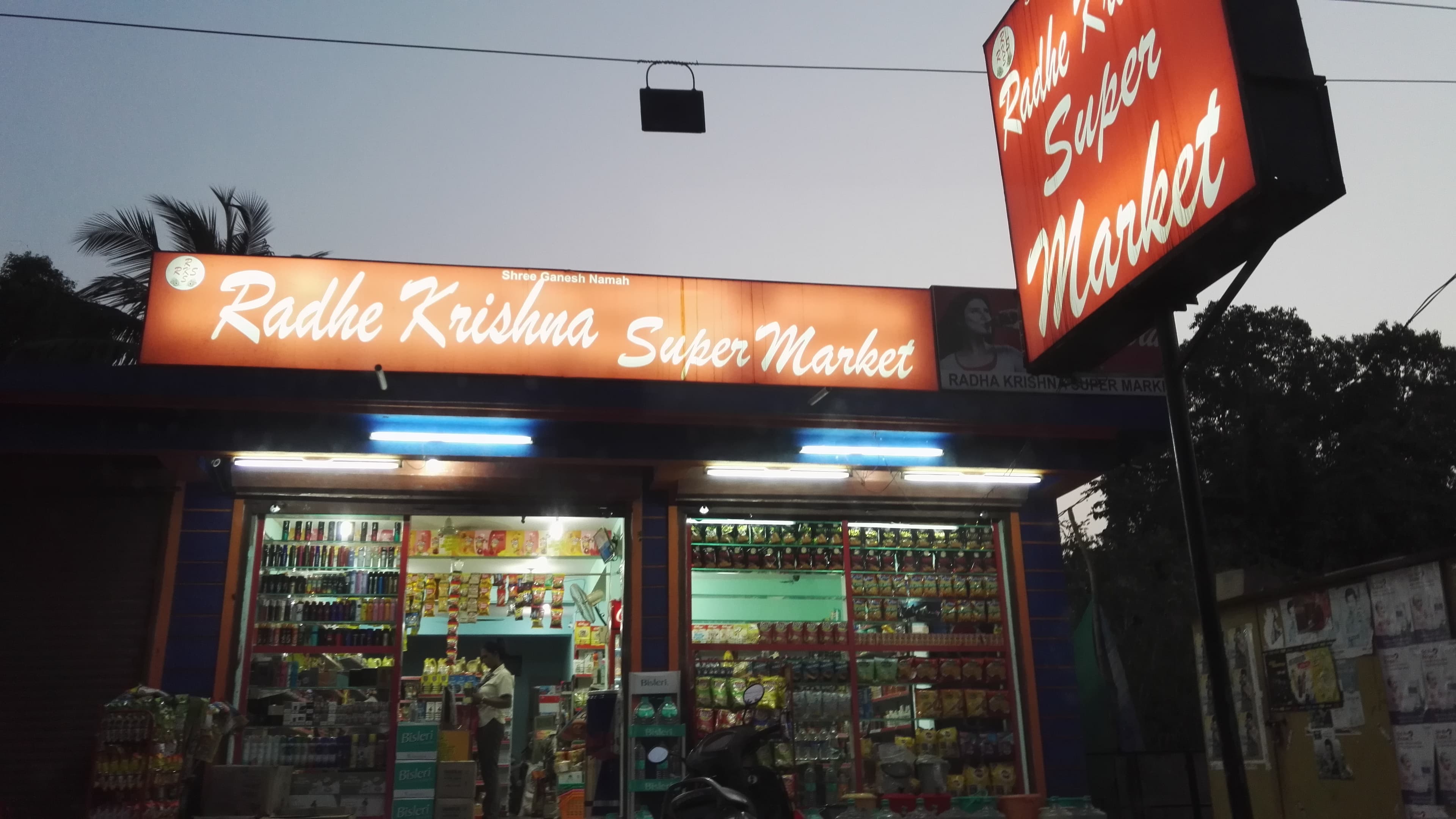 Radhe Krishna Super Market