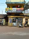 Raj Super Market
